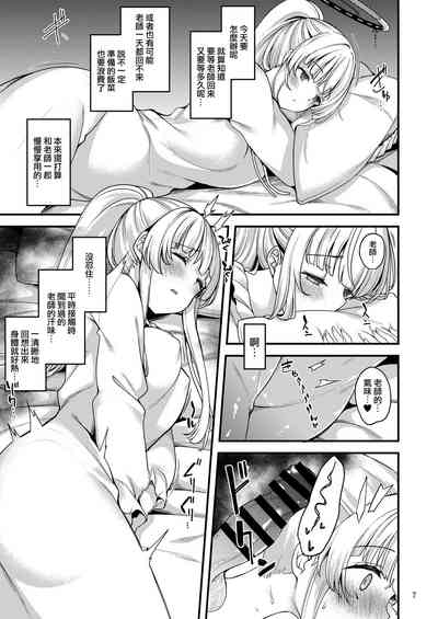第7頁圖