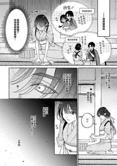 第11頁圖