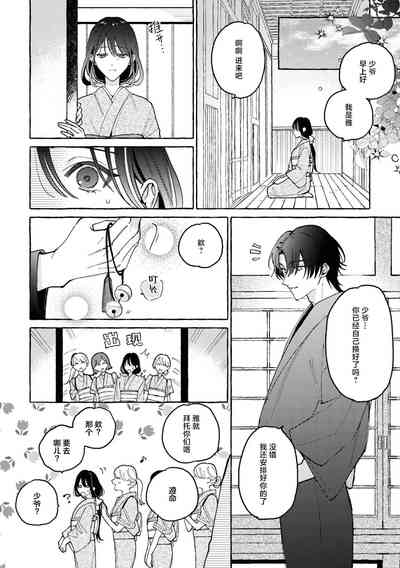 第19頁圖