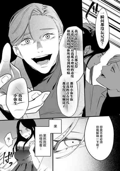 第23页图