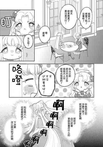 第27頁圖