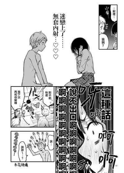 第19页图
