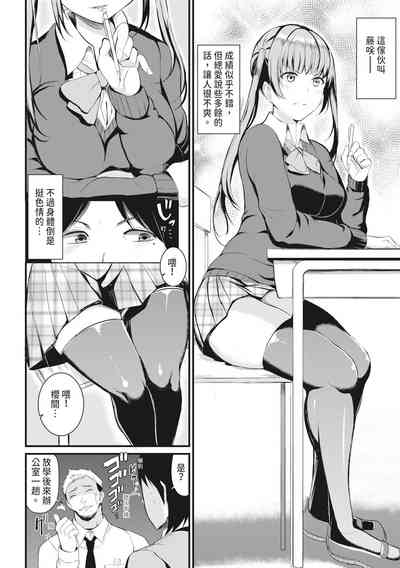 第111页图