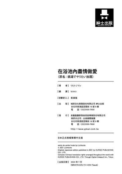 第207页图
