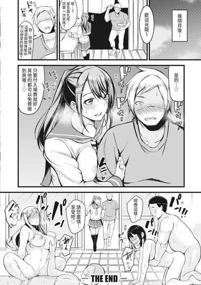 第87页图