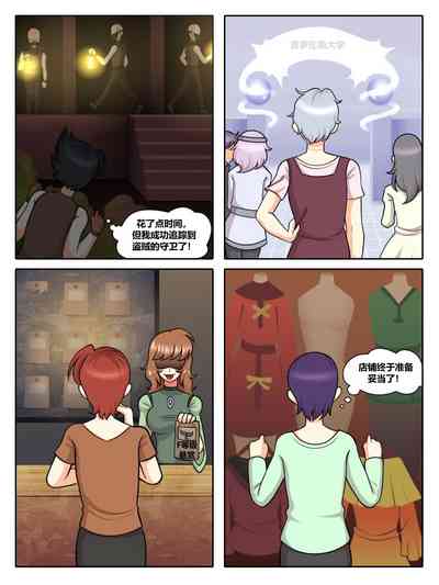 第3页图