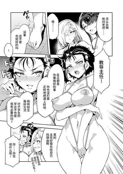 第11頁圖