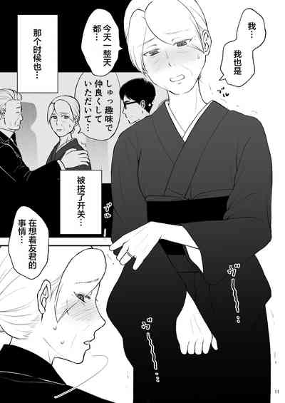 第11頁圖