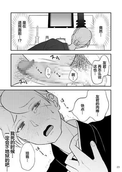 第23頁圖