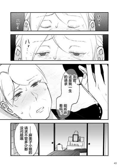 第43頁圖