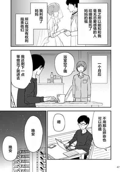 第47頁圖