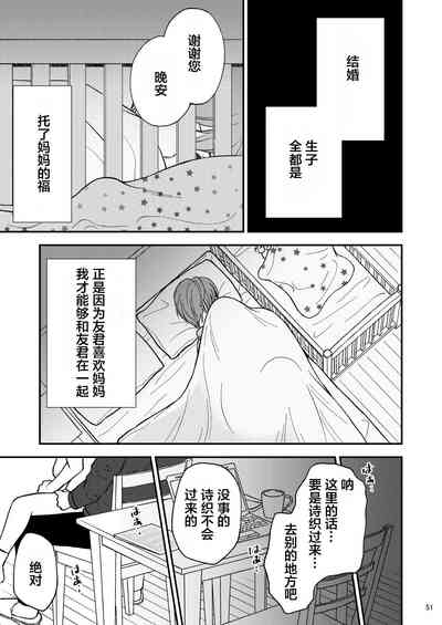 第51頁圖