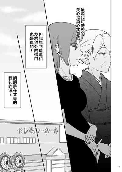 第7頁圖