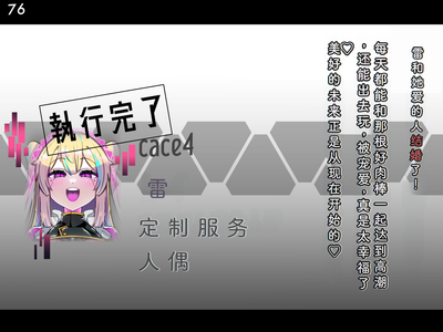 第79页图