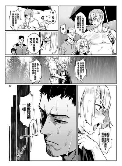 第11頁圖