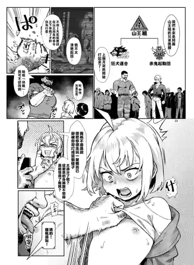 第23頁圖