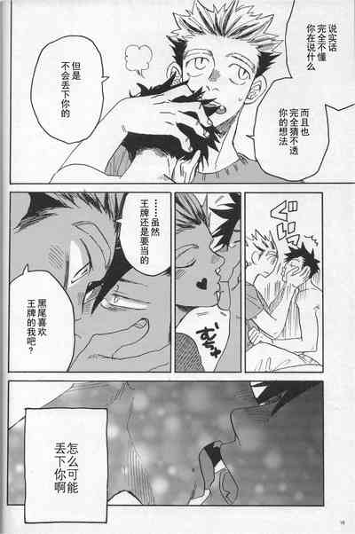 第15页图