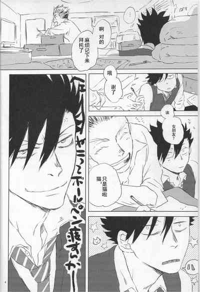 第23页图