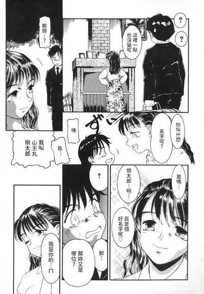 第3頁圖