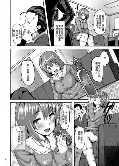 第3頁圖