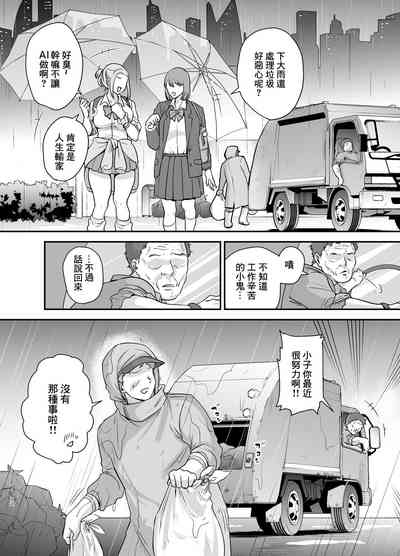 第31页图