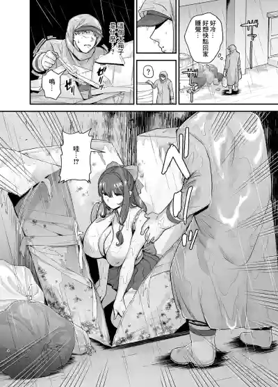 第3页图
