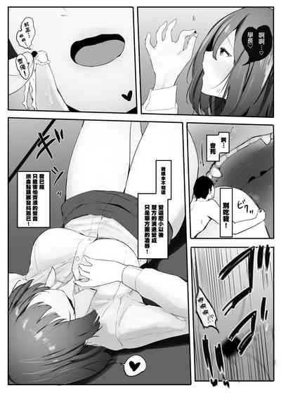 第23页图