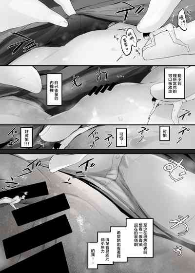 第27页图