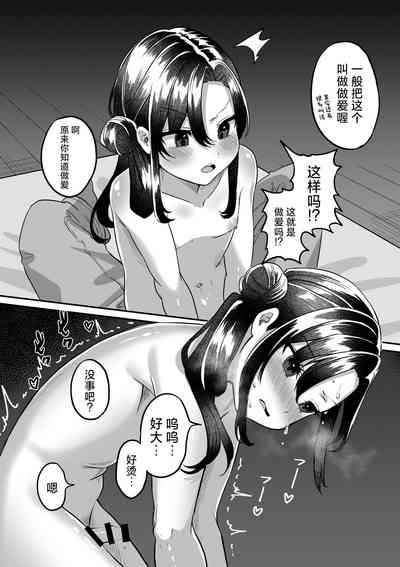 第23頁圖