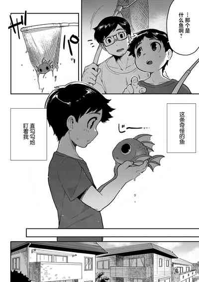 第3頁圖