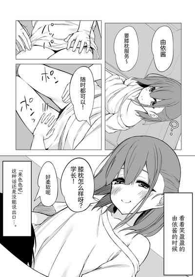 第3页图