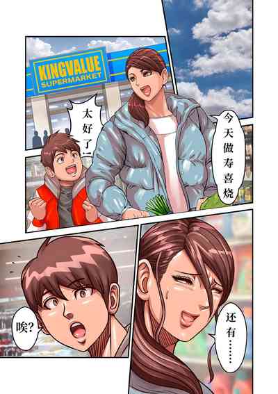 第23页图