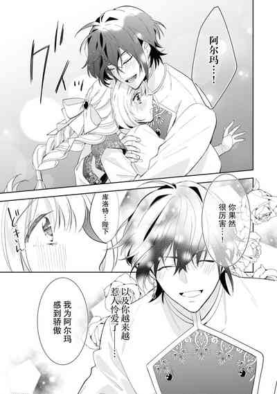 第23页图
