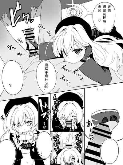 第3頁圖