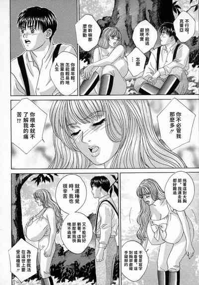 第75頁圖