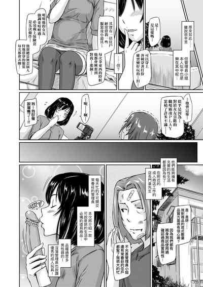 第111頁圖