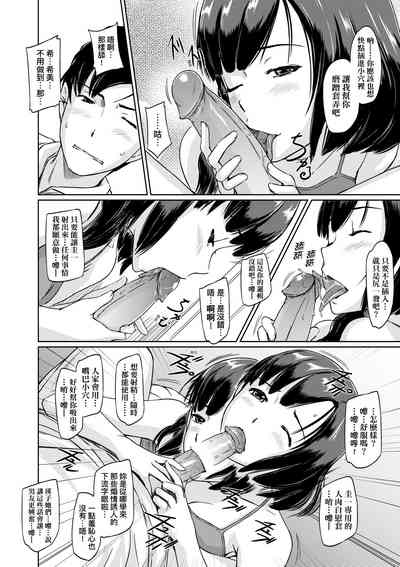 第179頁圖
