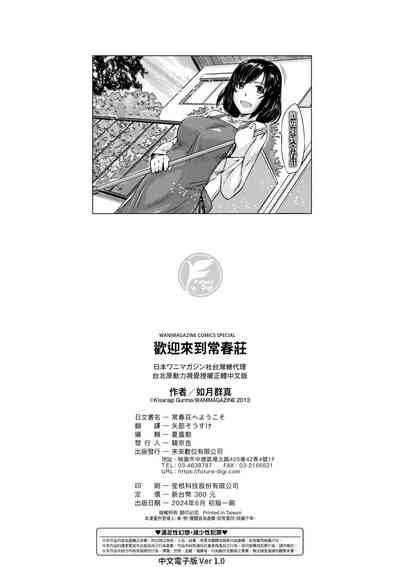 第235頁圖