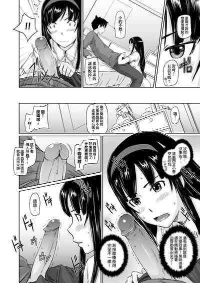 第67頁圖