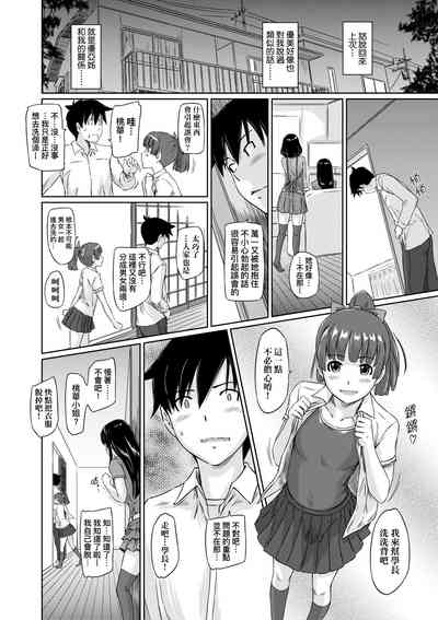 第87頁圖