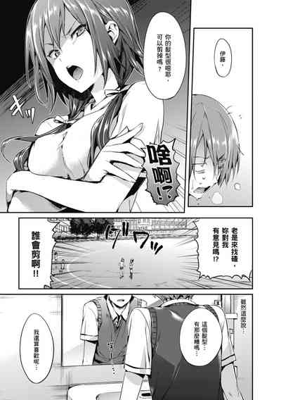 第143页图