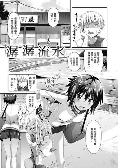 第163页图