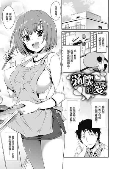 第187页图