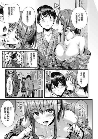 第87页图