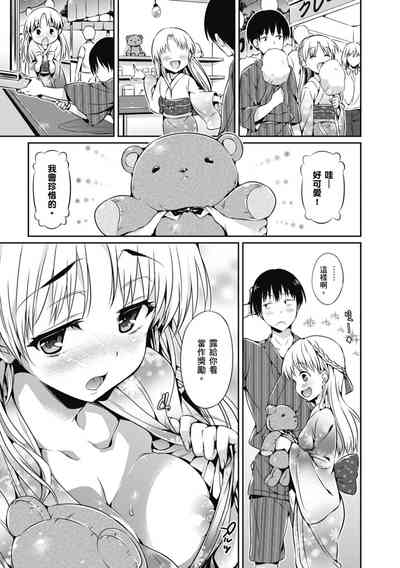 第99页图