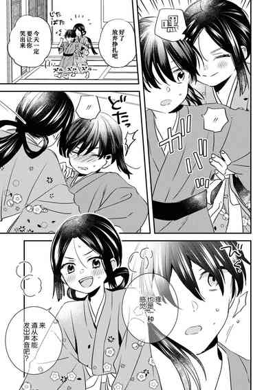 第11页图