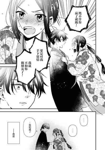 第19页图