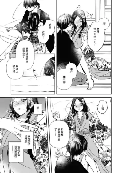 第23页图