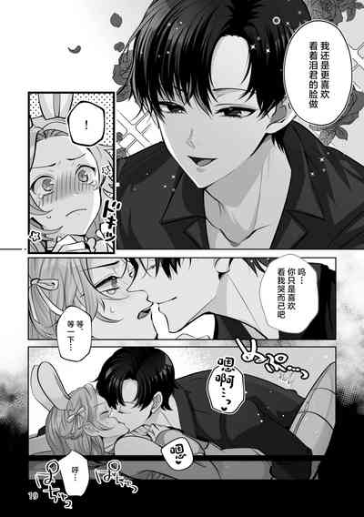第19页图