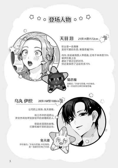 第3页图